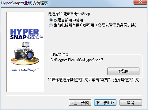 HyperSnap 6.35.12.1İ