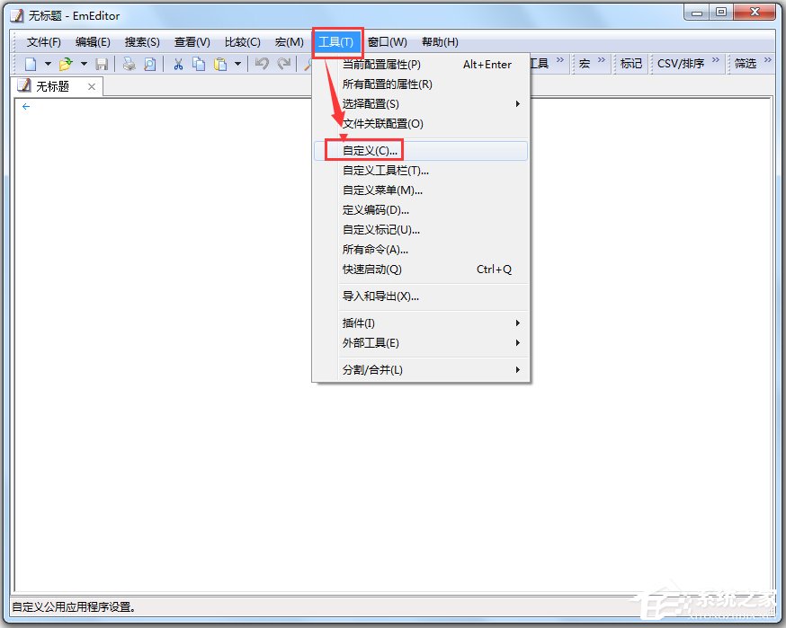 EmEditor v21.2.0רҵ