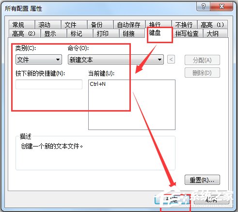 EmEditor v21.2.0רҵ