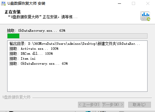 Uݻָʦ 4.8.0ٷ