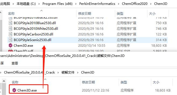ChemOffice 2020ʽ