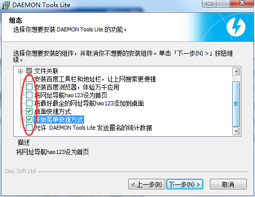 Daemon Tools Lite 11.0ʽ