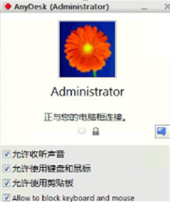 AnyDesk v7.0.3 Ѱ