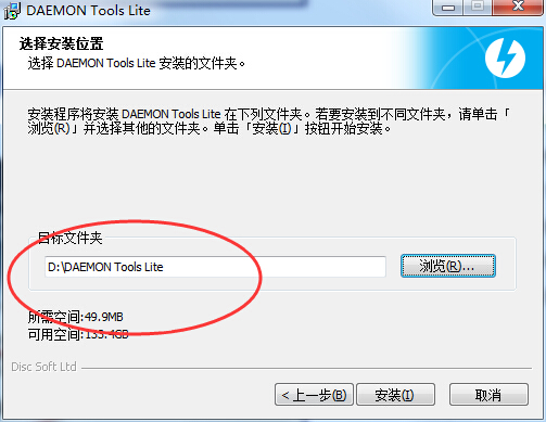 Daemon Tools Lite 11.0ʽ