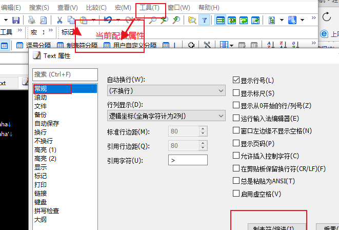 EmEditor v21.2.0ƽ