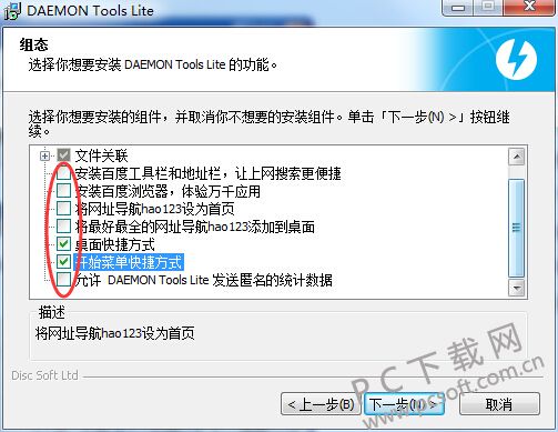 Daemon Tools Lite 11.0ƽ棨룩