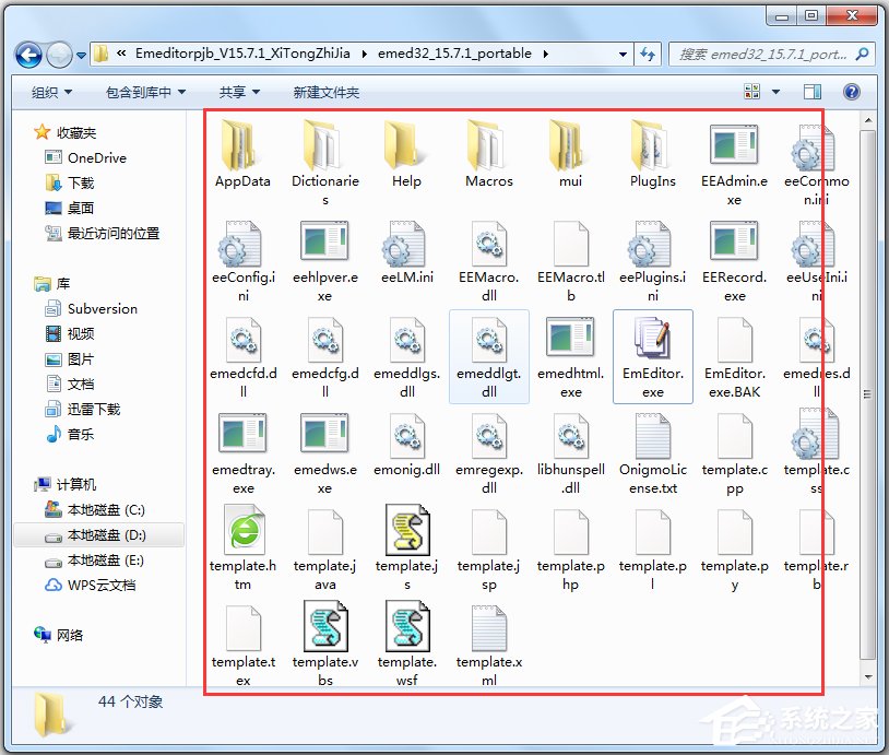 EmEditor v21.2.0רҵ