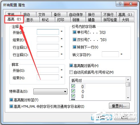 EmEditor v21.2.0רҵ