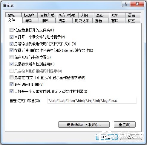 EmEditor v21.2.0רҵ