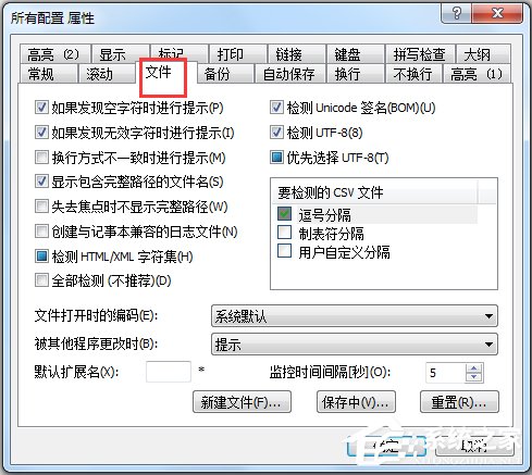 EmEditor v21.2.0רҵ