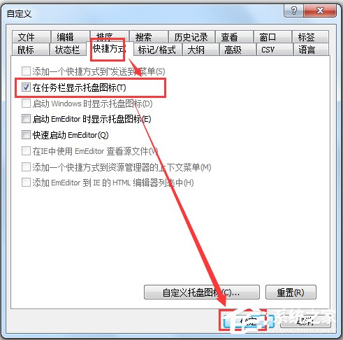 EmEditor v21.2.0רҵ