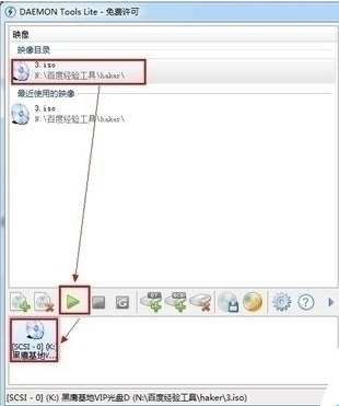 Daemon Tools Lite 11.0ʽ