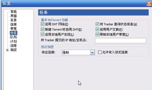 uTorrent v3.5.5.46096°