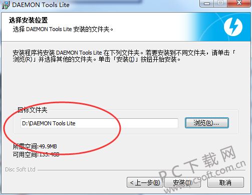 Daemon Tools Lite 11.0ƽ棨룩