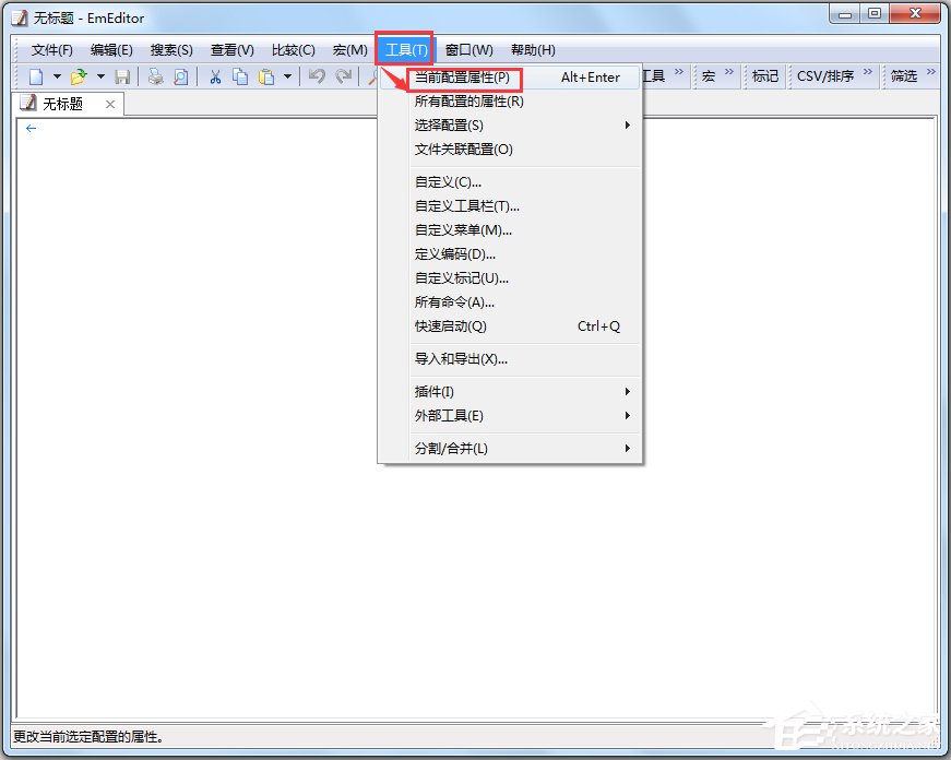 EmEditor v21.2.0רҵ