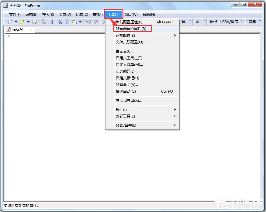 EmEditor v21.2.0רҵ