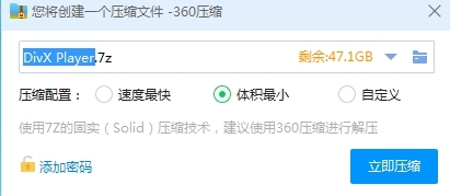 360ѹ v4.0.0.1370°