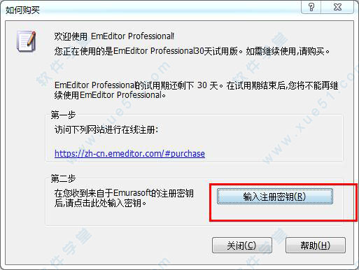 EmEditor v21.2.0ƽ