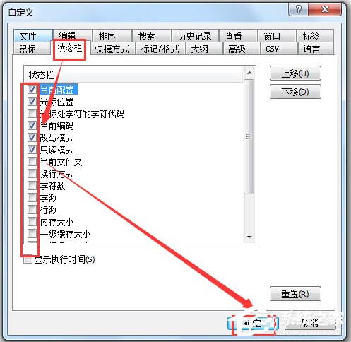 EmEditor v21.2.0רҵ