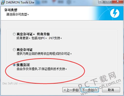 Daemon Tools Lite 11.0ƽ棨룩