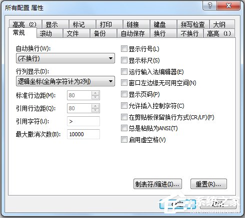 EmEditor v21.2.0רҵ