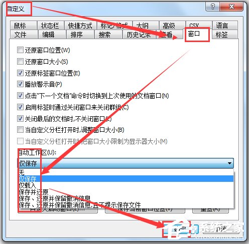 EmEditor v21.2.0רҵ