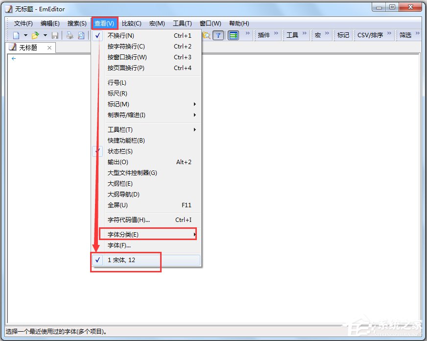 EmEditor v21.2.0רҵ