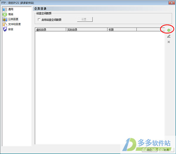 Xlight FTP Server v3.8.7.5ƽ