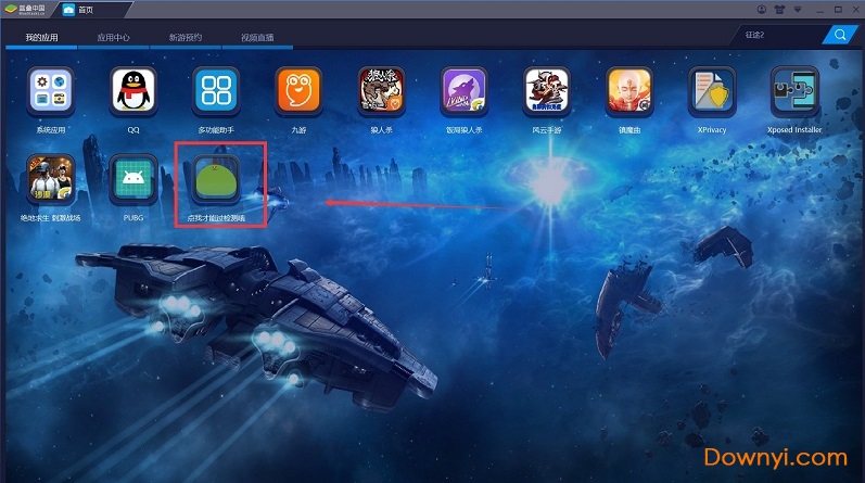 ģ v5.4.0.1063ٷ