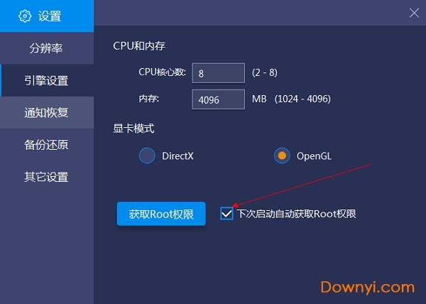 ģ v5.4.0.1063ٷ