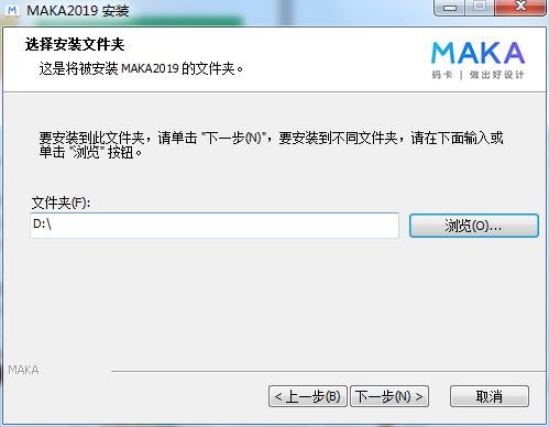 MAKA V2.2.3԰