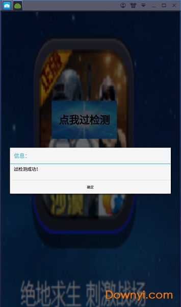 ģ v5.4.0.1063ٷ