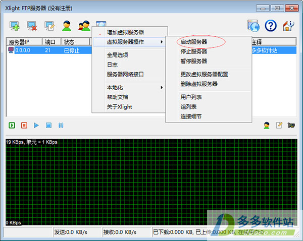 Xlight FTP Server v3.8.7.5ƽ