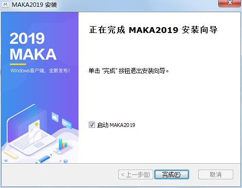 MAKA V2.2.3԰