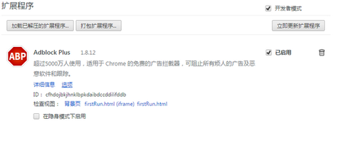 ADBlock Plus 3.11.2Ѱ