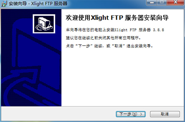 Xlight FTP Server v3.8.7.5ƽ