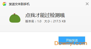 ģ v5.4.0.1063ٷ