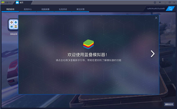 ģ v5.4.0.1063ٷ