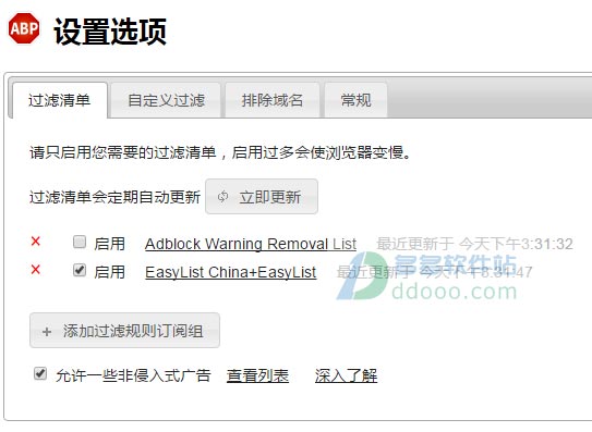 ADBlock Plus 3.11.2Ѱ