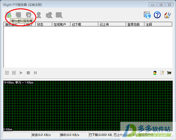 Xlight FTP Server v3.8.7.5ƽ
