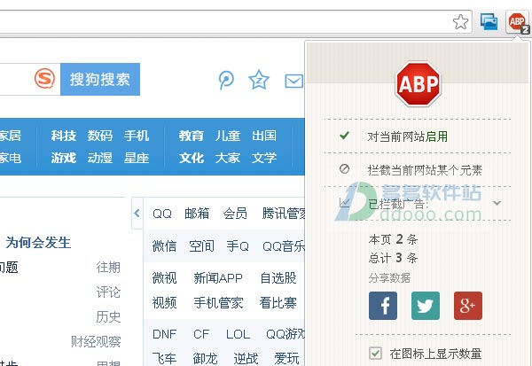 ADBlock Plus 3.11.2Ѱ