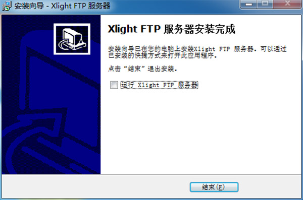 Xlight FTP Server v3.8.7.5ƽ
