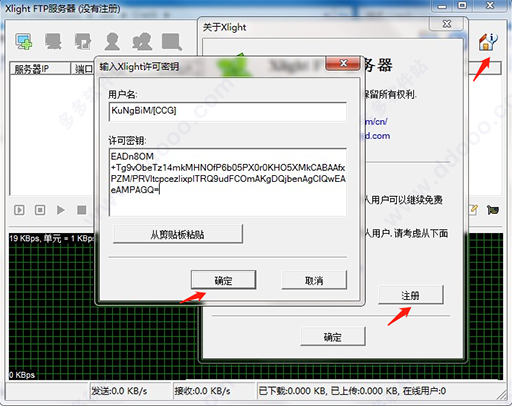 Xlight FTP Server v3.8.7.5İ