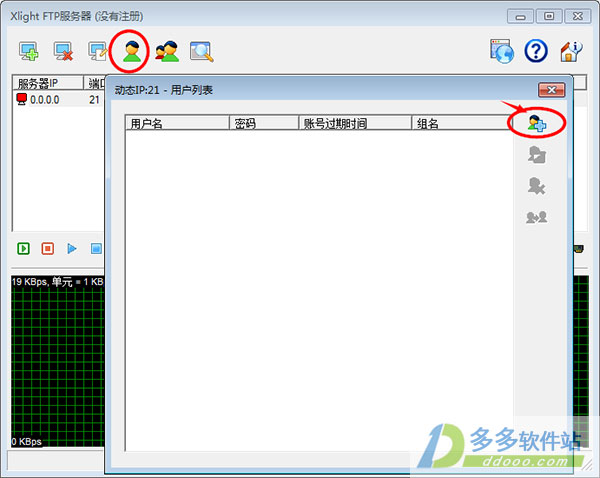 Xlight FTP Server v3.8.7.5ƽ
