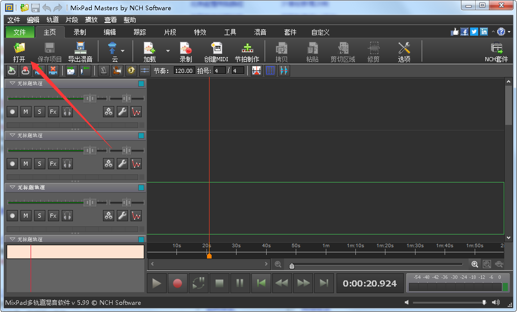 MixPad v7.93İ