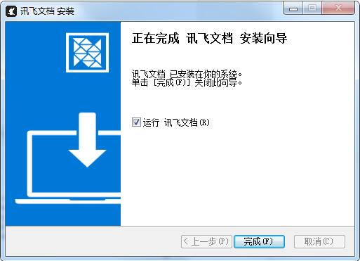 Ѷĵ v2.0.1094ʽ