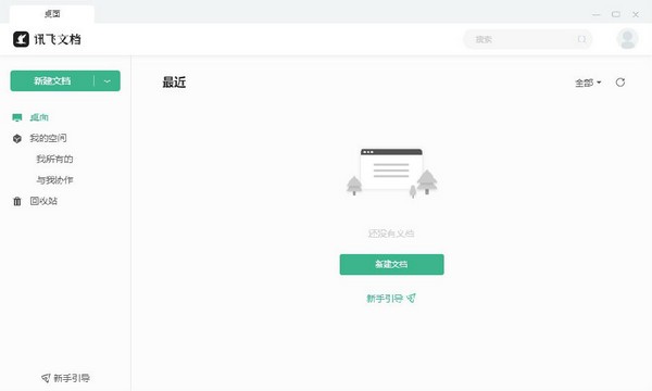 Ѷĵ v2.0.1094ʽ