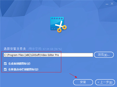 Gilisoft Video Editor v14.4.0ƽ