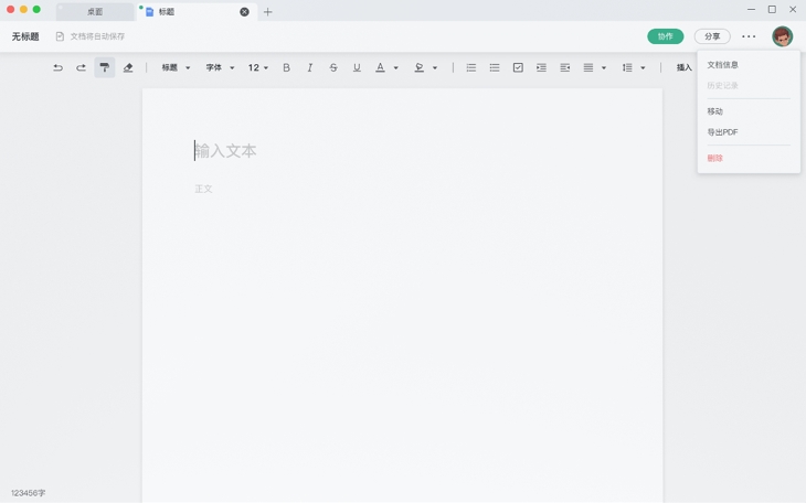 Ѷĵ v2.0.1094°
