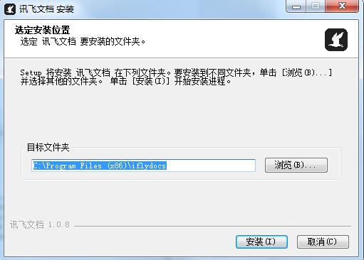 Ѷĵ v2.0.1094ʽ